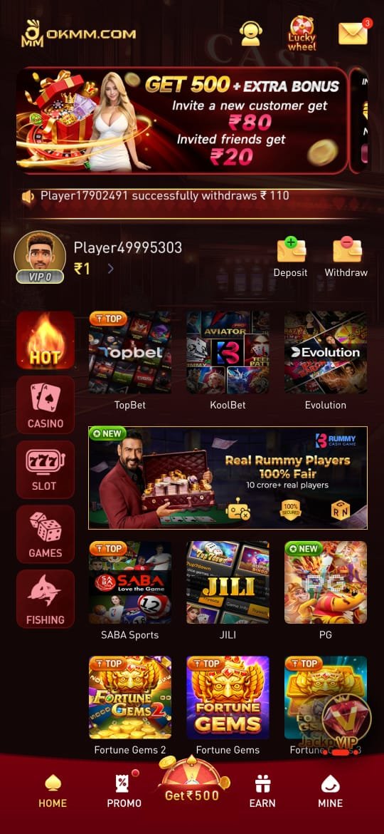 Okmm Game App download screen showing Android interface and easy navigation features